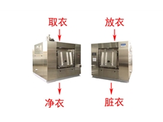 醫院用洗衣機_洗衣房洗滌設備